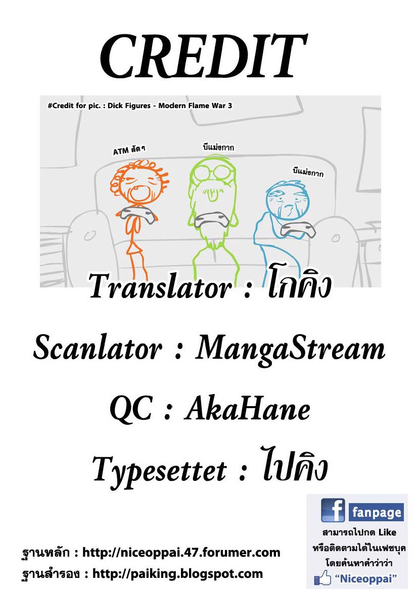 เธญเนเธฒเธเธเธฒเธฃเธนเนเธ•เธฐ