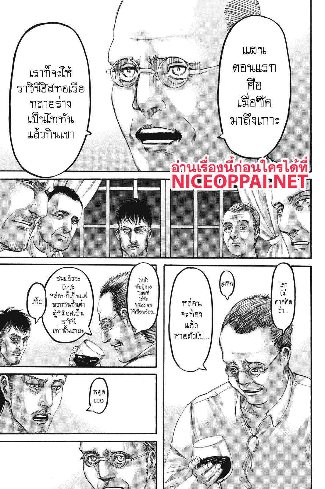 เธญเนเธฒเธเธเนเธฒเธเธดเธ เธเนเธ—เธ—เธฑเธ