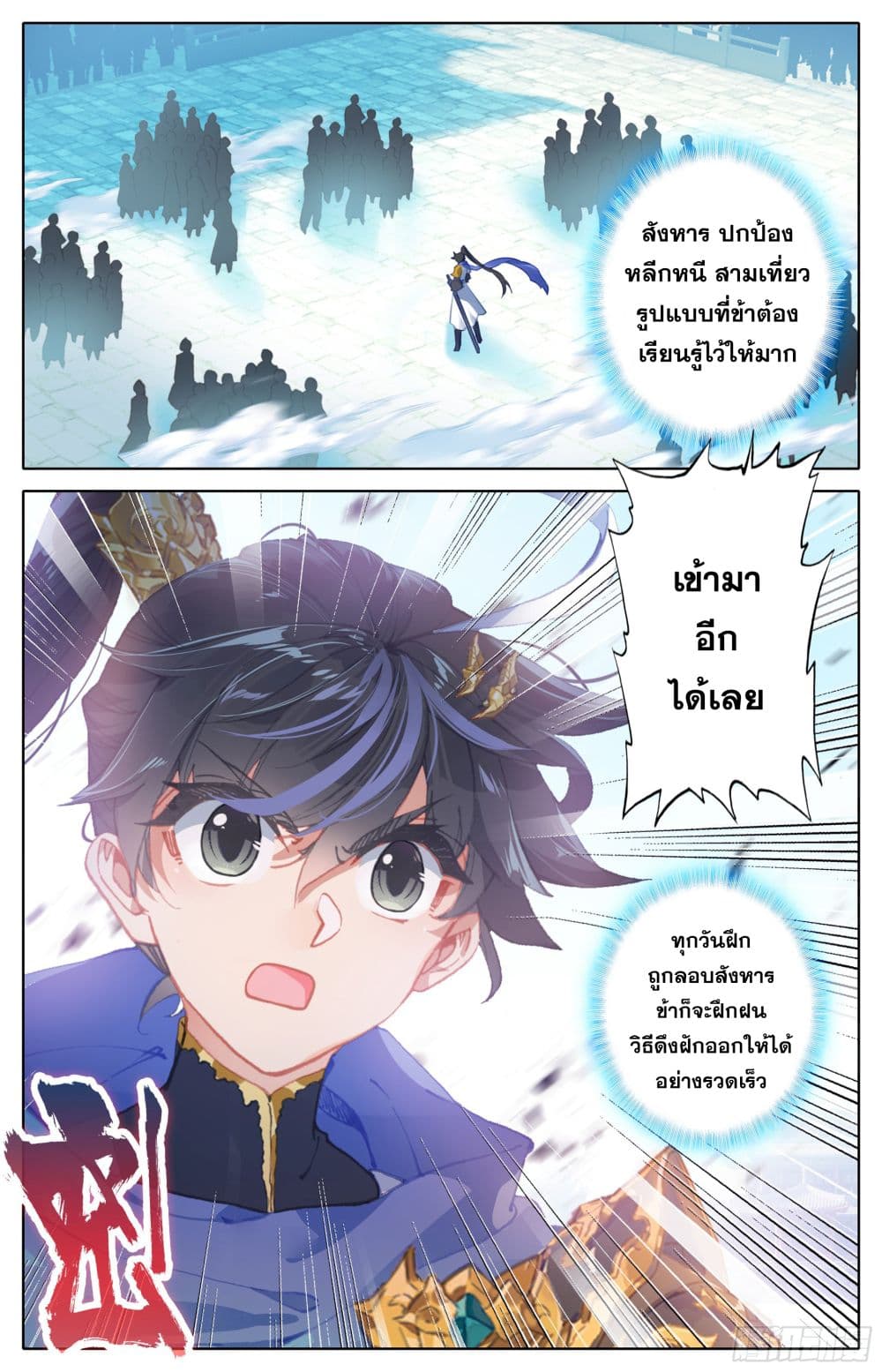 เธญเนเธฒเธ Azure Legacy