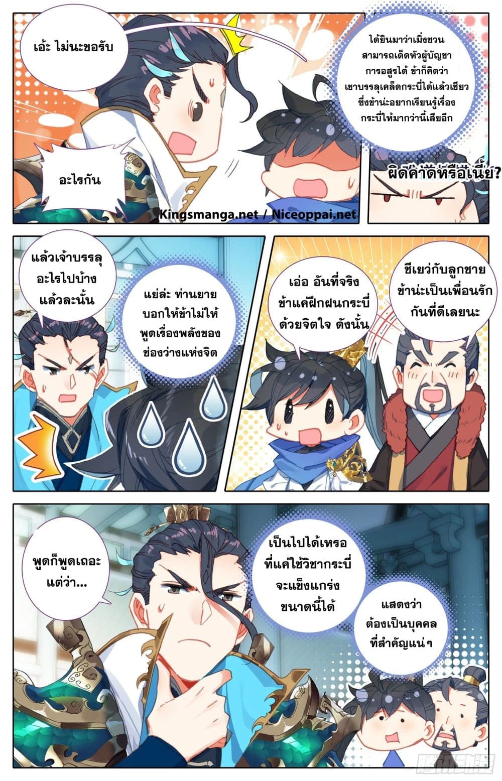 เธญเนเธฒเธ Azure Legacy