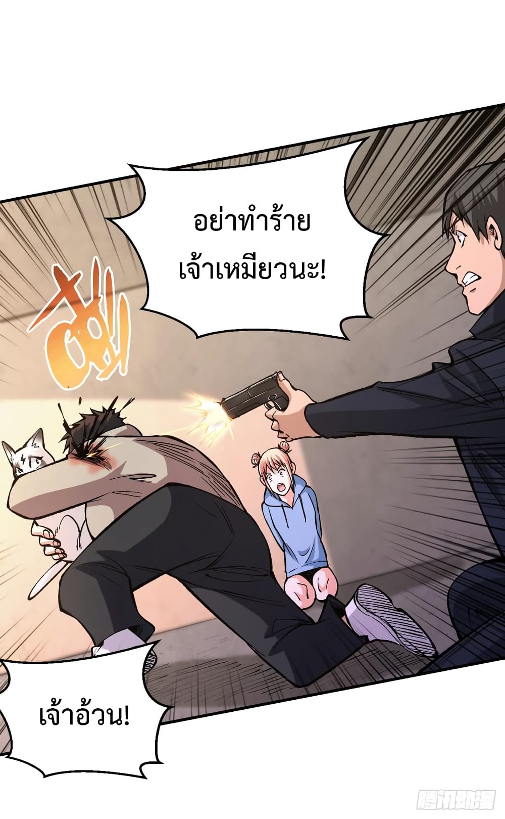 เธญเนเธฒเธ Back to Rule Again