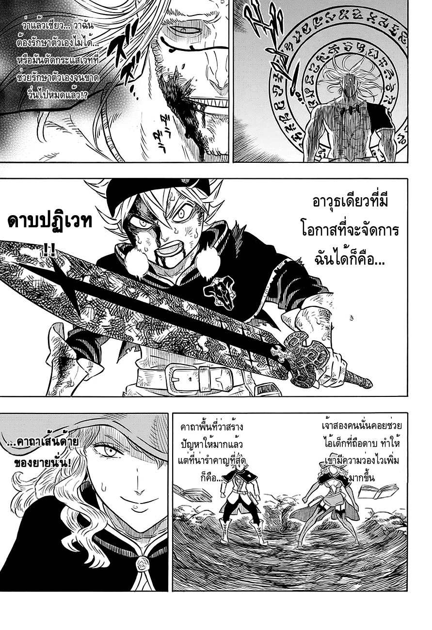 à¸­à¹ˆà¸²à¸™à¹à¸šà¸¥à¹‡à¸„à¹‚à¸„à¸¥à¹€à¸§à¸­à¸£à¹Œ