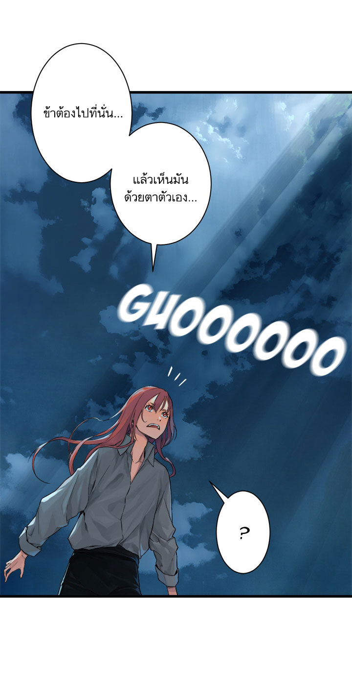 เธญเนเธฒเธ Her Summon