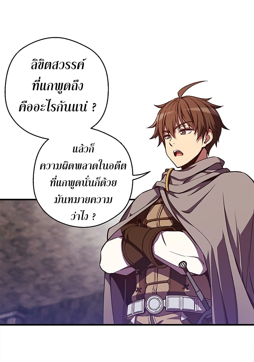 เธญเนเธฒเธ legendary moonlight sculptor