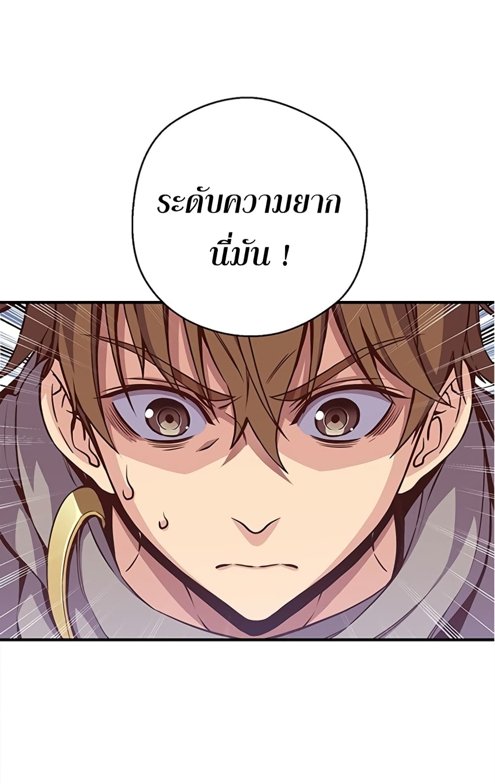 เธญเนเธฒเธ legendary moonlight sculptor