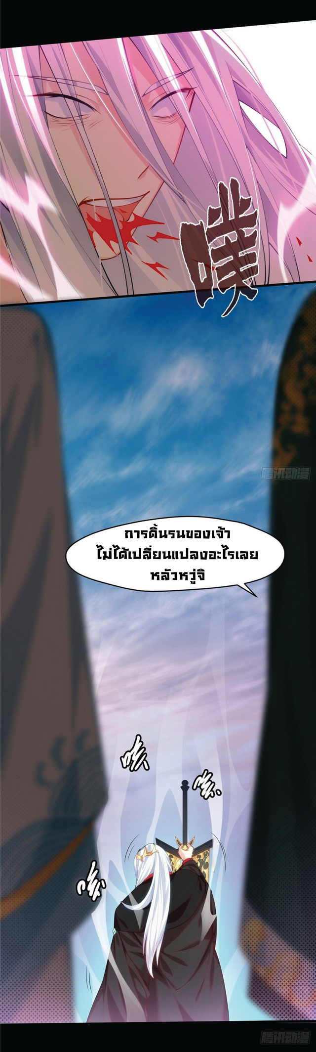 à¸­à¹ˆà¸²à¸™à¸¡à¸±à¸‡à¸‡à¸° à¸à¸²à¸£à¹Œà¸•à¸¹à¸™