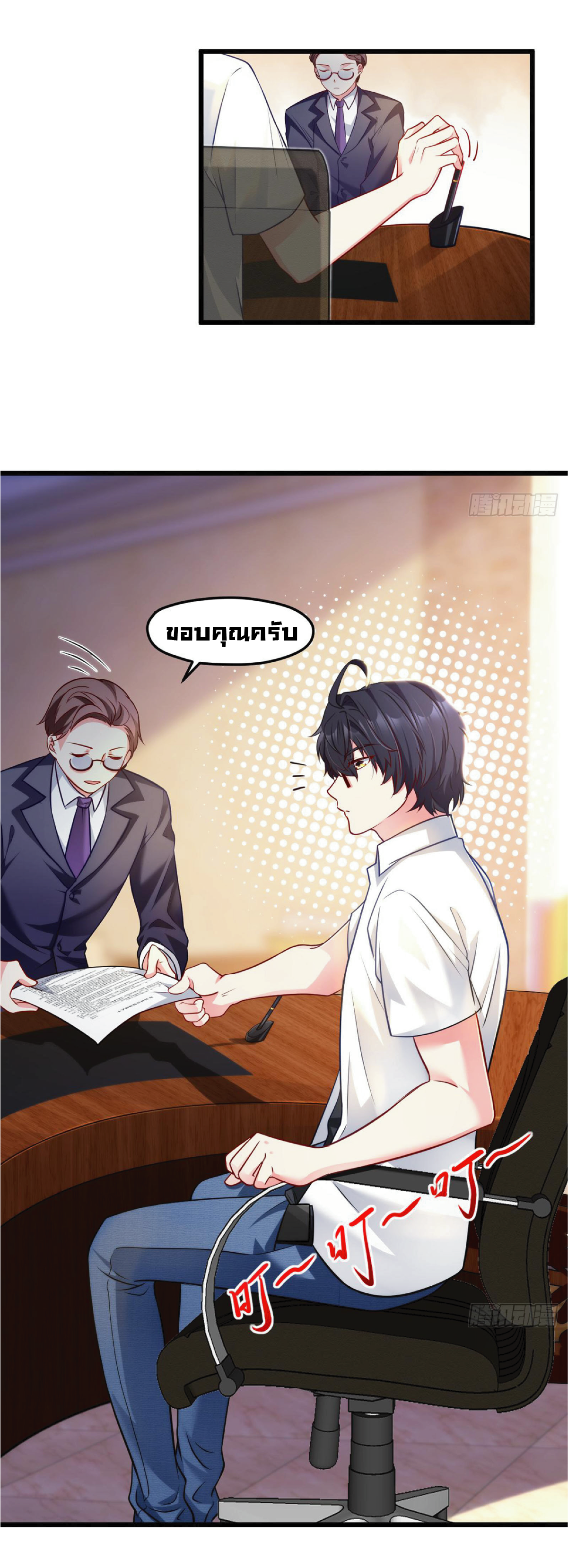 à¸­à¹ˆà¸²à¸™à¸¡à¸±à¸‡à¸‡à¸° à¸à¸²à¸£à¹Œà¸•à¸¹à¸™