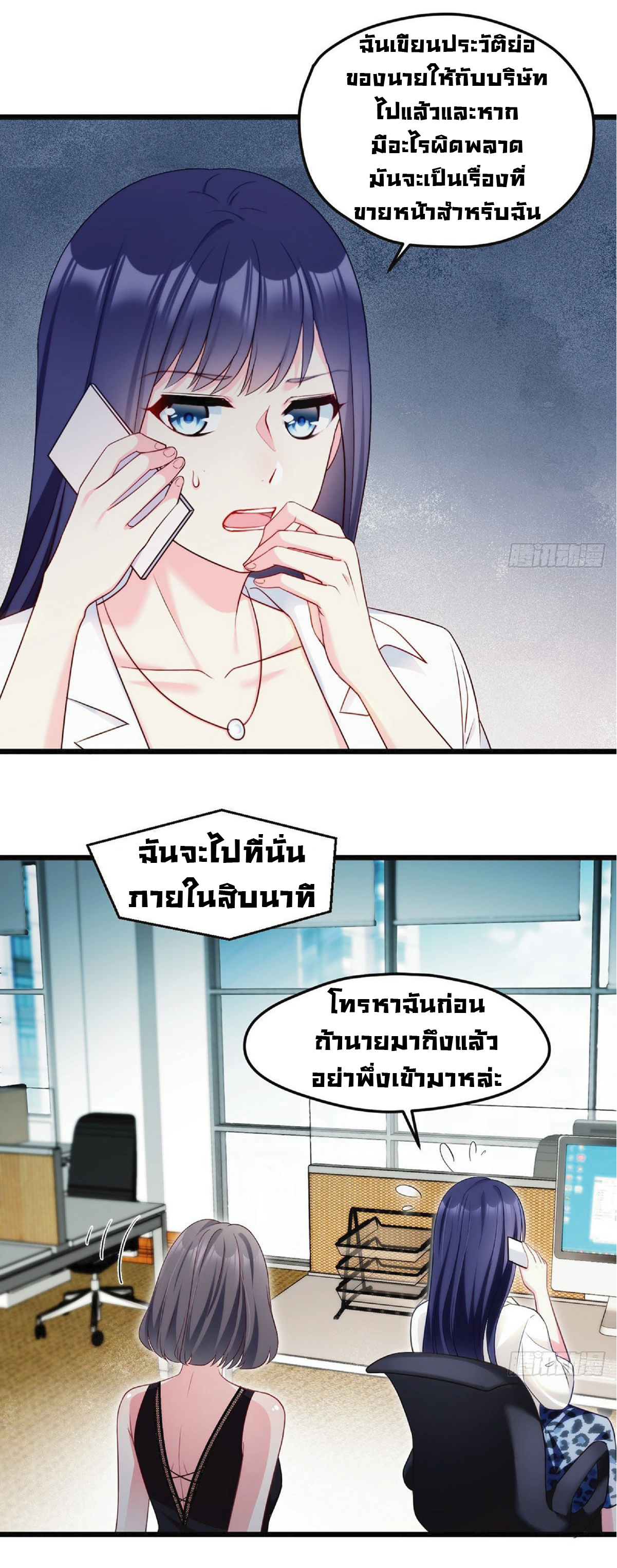 à¸­à¹ˆà¸²à¸™à¸¡à¸±à¸‡à¸‡à¸° à¸à¸²à¸£à¹Œà¸•à¸¹à¸™