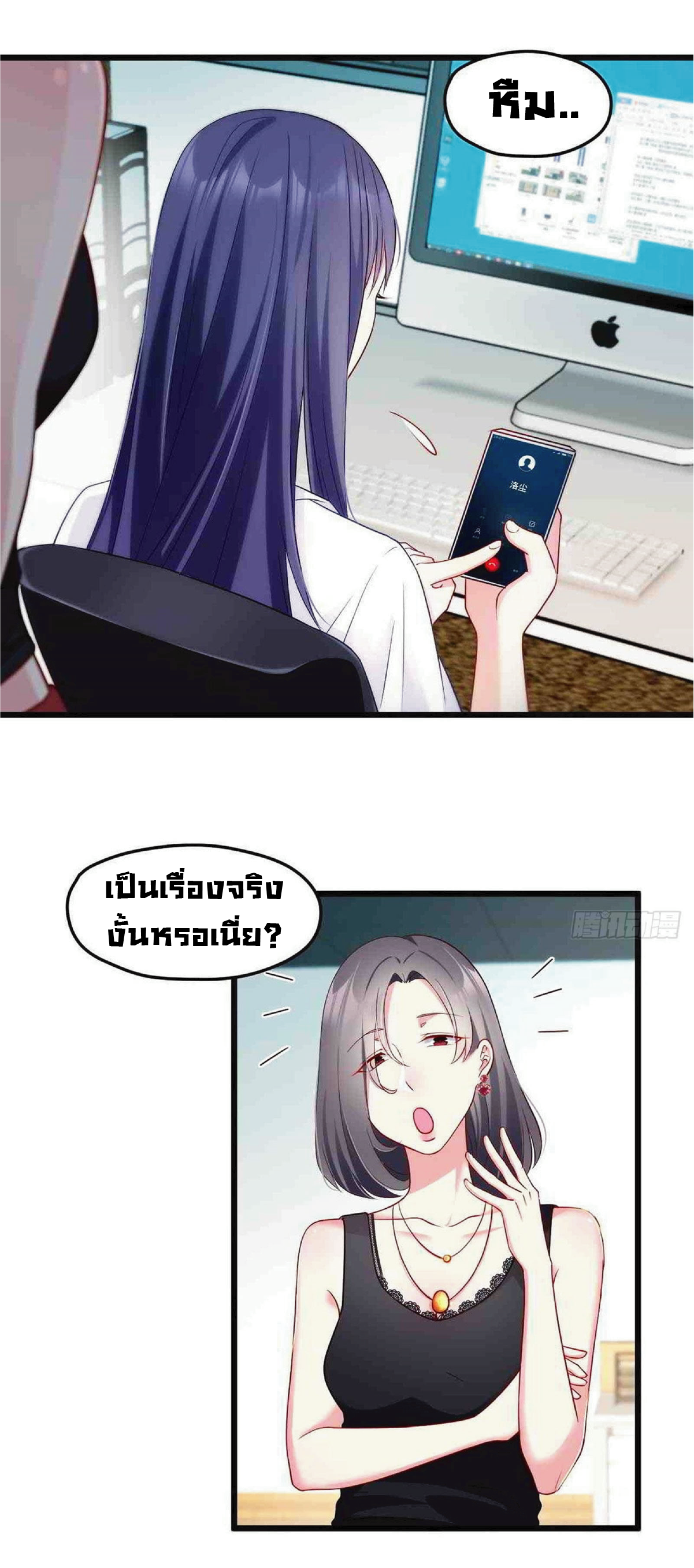 à¸­à¹ˆà¸²à¸™à¸¡à¸±à¸‡à¸‡à¸° à¸à¸²à¸£à¹Œà¸•à¸¹à¸™