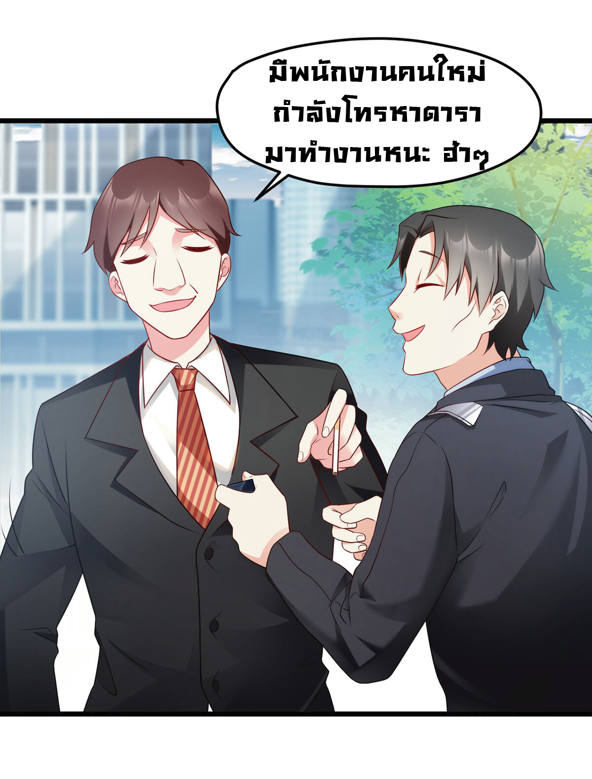 à¸­à¹ˆà¸²à¸™à¸¡à¸±à¸‡à¸‡à¸° à¸à¸²à¸£à¹Œà¸•à¸¹à¸™