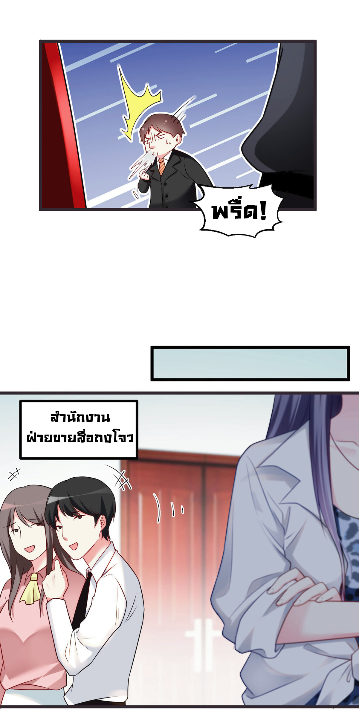 à¸­à¹ˆà¸²à¸™à¸¡à¸±à¸‡à¸‡à¸° à¸à¸²à¸£à¹Œà¸•à¸¹à¸™