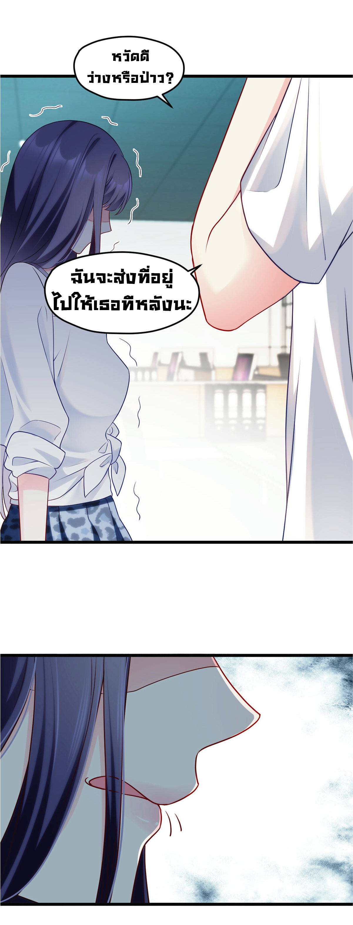 à¸­à¹ˆà¸²à¸™à¸¡à¸±à¸‡à¸‡à¸° à¸à¸²à¸£à¹Œà¸•à¸¹à¸™