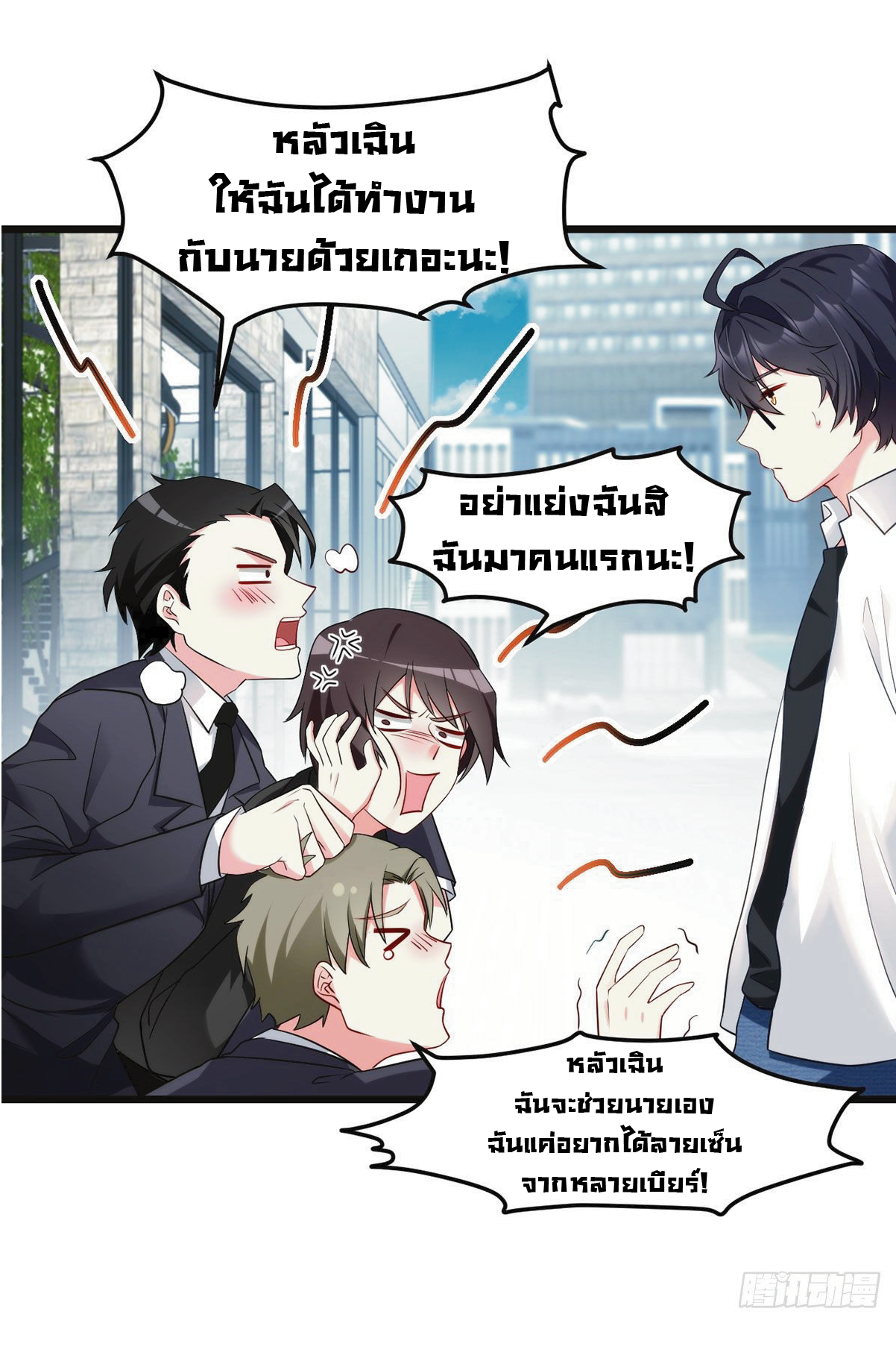 à¸­à¹ˆà¸²à¸™à¸¡à¸±à¸‡à¸‡à¸° à¸à¸²à¸£à¹Œà¸•à¸¹à¸™