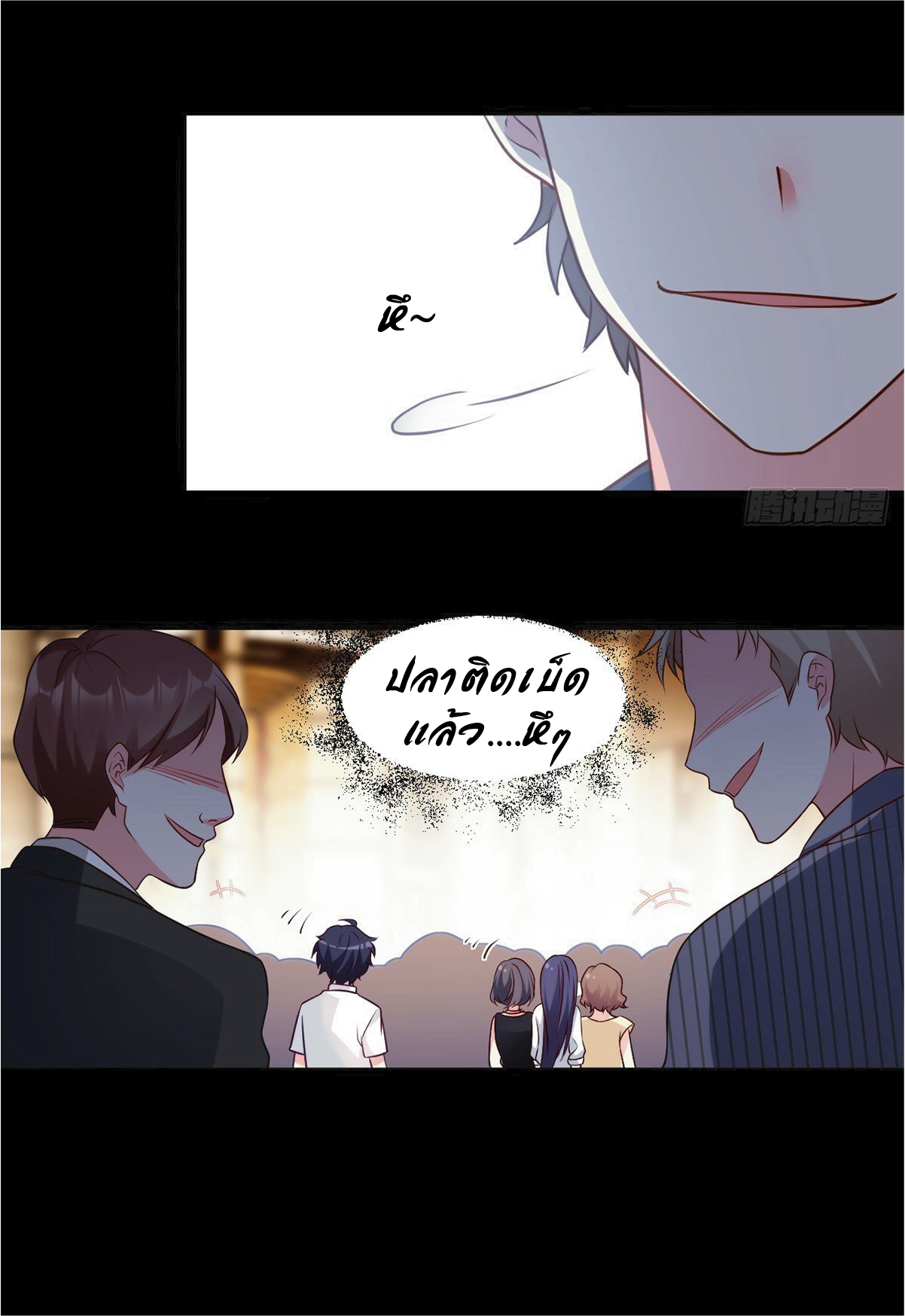 à¸­à¹ˆà¸²à¸™à¸¡à¸±à¸‡à¸‡à¸° à¸à¸²à¸£à¹Œà¸•à¸¹à¸™