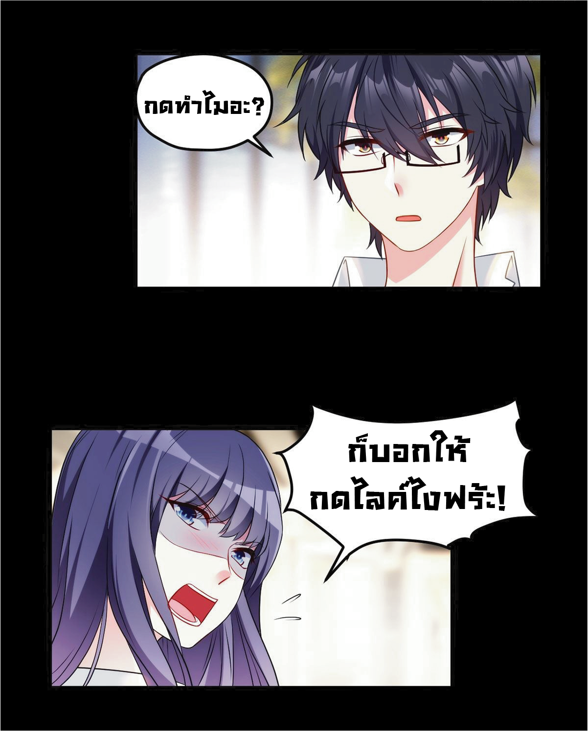 à¸­à¹ˆà¸²à¸™à¸¡à¸±à¸‡à¸‡à¸° à¸à¸²à¸£à¹Œà¸•à¸¹à¸™