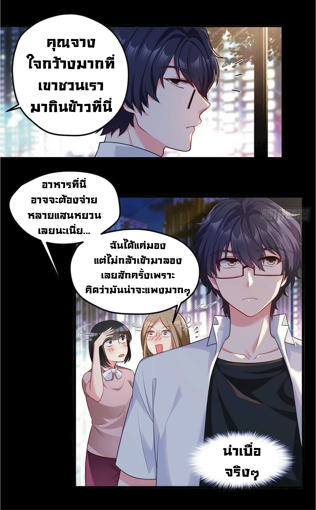 à¸­à¹ˆà¸²à¸™à¸¡à¸±à¸‡à¸‡à¸° à¸à¸²à¸£à¹Œà¸•à¸¹à¸™