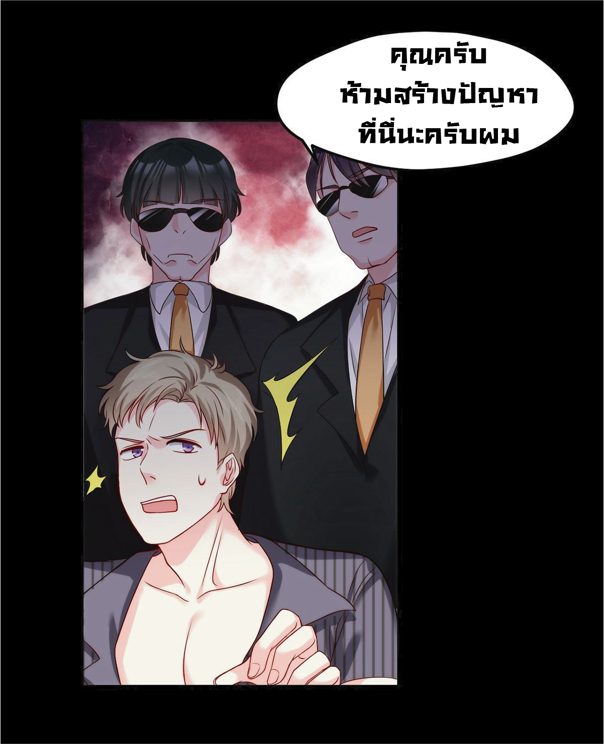 à¸­à¹ˆà¸²à¸™à¸¡à¸±à¸‡à¸‡à¸° à¸à¸²à¸£à¹Œà¸•à¸¹à¸™