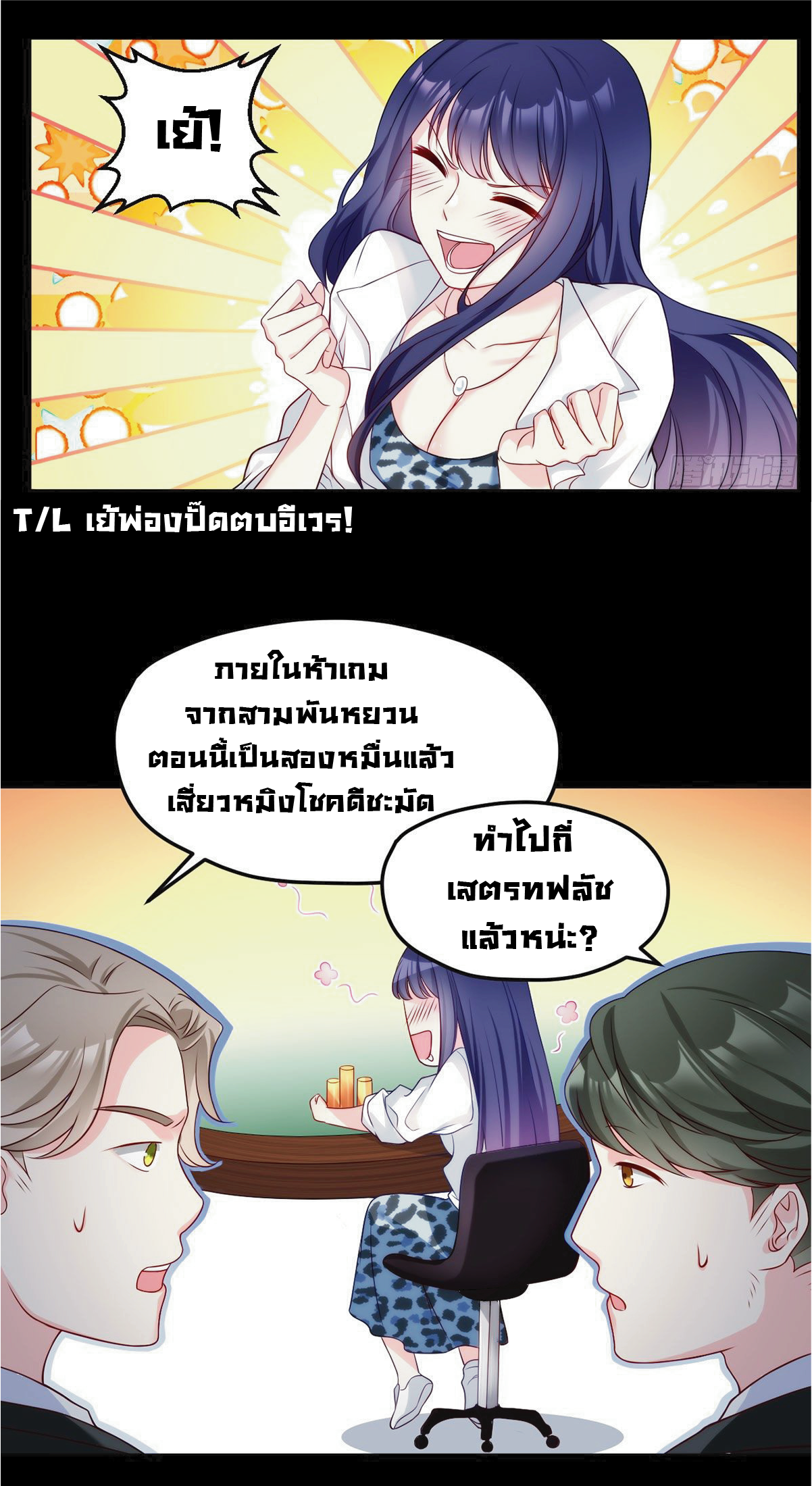 à¸­à¹ˆà¸²à¸™à¸¡à¸±à¸‡à¸‡à¸° à¸à¸²à¸£à¹Œà¸•à¸¹à¸™