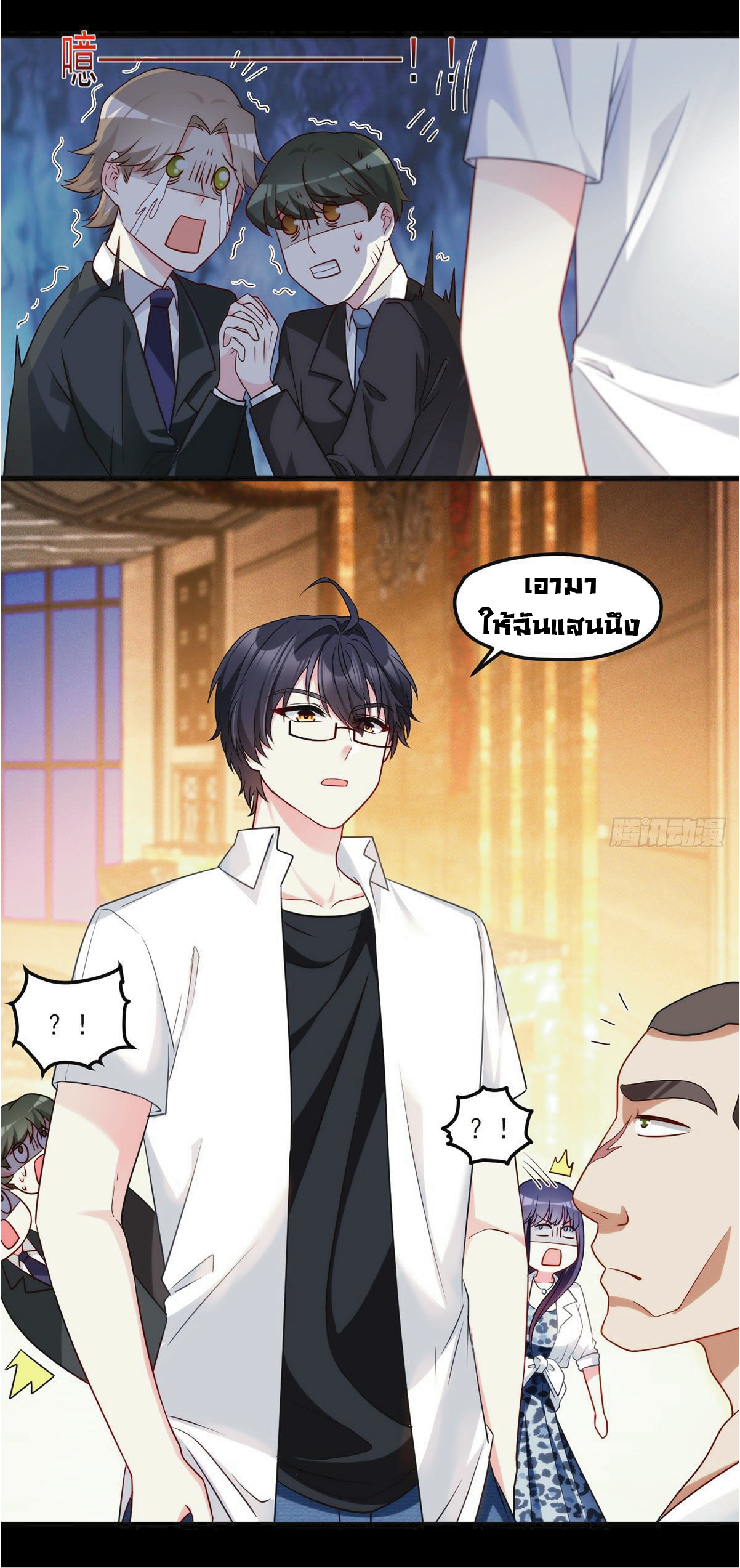 à¸­à¹ˆà¸²à¸™à¸¡à¸±à¸‡à¸‡à¸° à¸à¸²à¸£à¹Œà¸•à¸¹à¸™