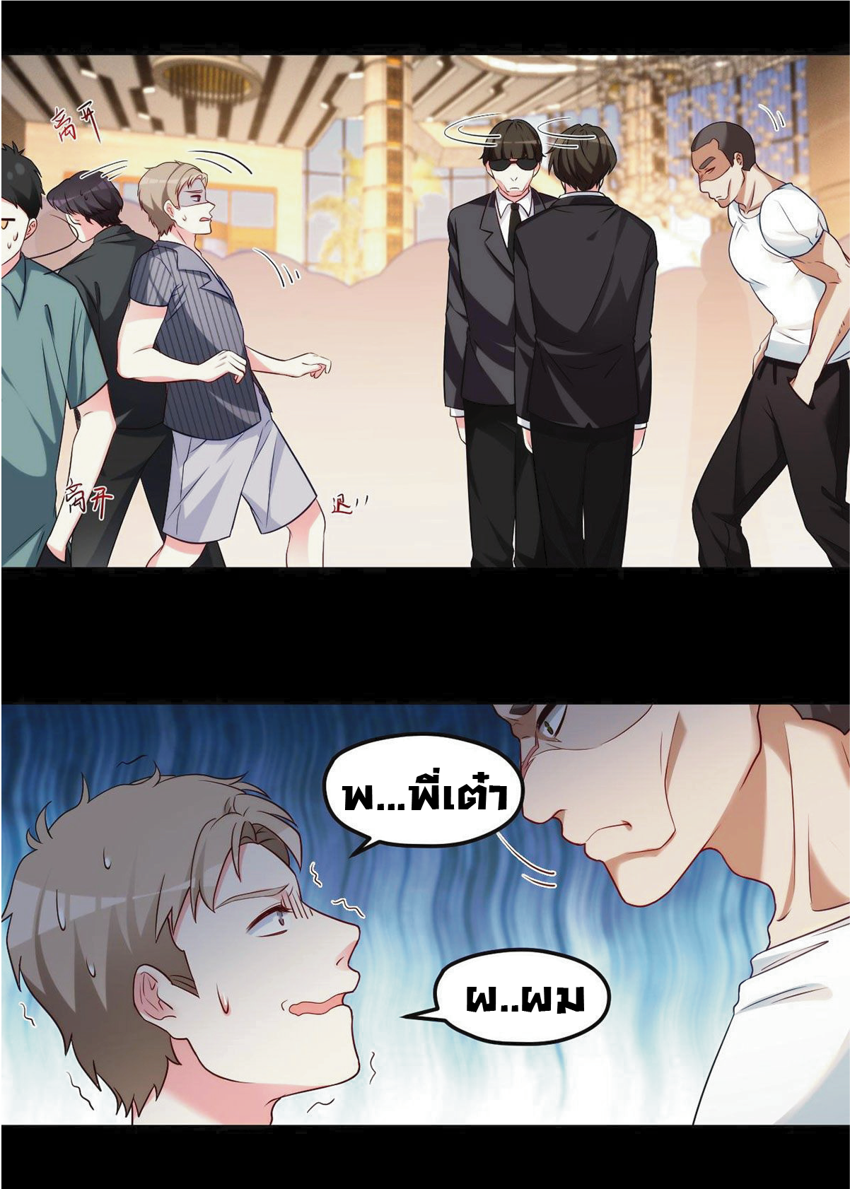 à¸­à¹ˆà¸²à¸™à¸¡à¸±à¸‡à¸‡à¸° à¸à¸²à¸£à¹Œà¸•à¸¹à¸™