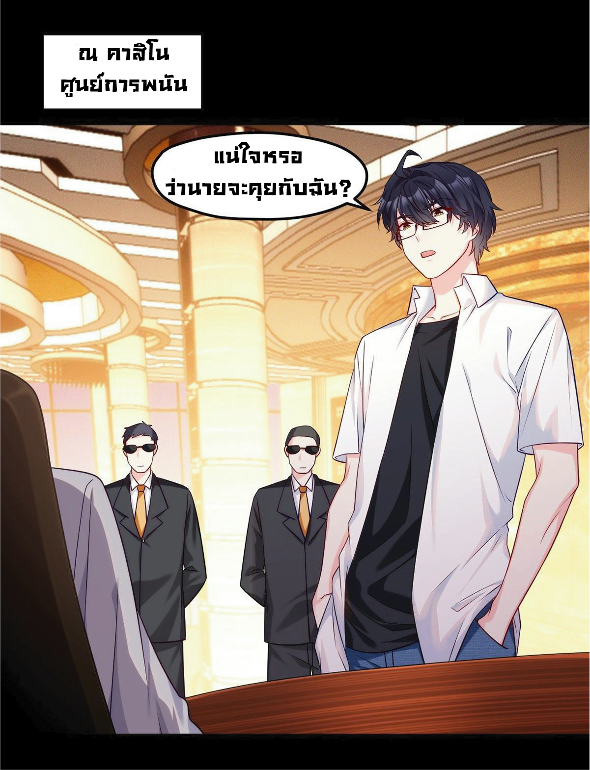 à¸­à¹ˆà¸²à¸™à¸¡à¸±à¸‡à¸‡à¸° à¸à¸²à¸£à¹Œà¸•à¸¹à¸™