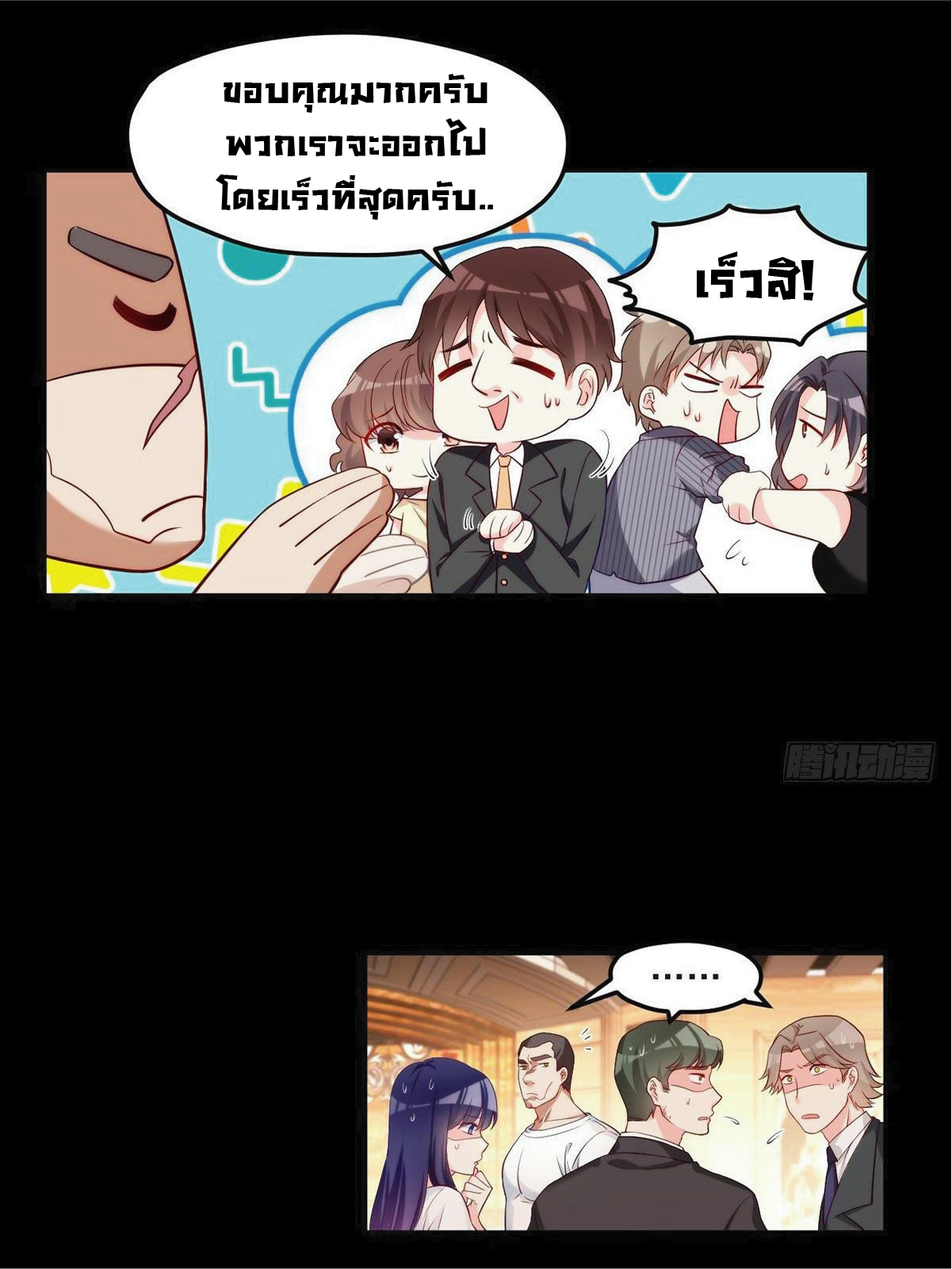 à¸­à¹ˆà¸²à¸™à¸¡à¸±à¸‡à¸‡à¸° à¸à¸²à¸£à¹Œà¸•à¸¹à¸™