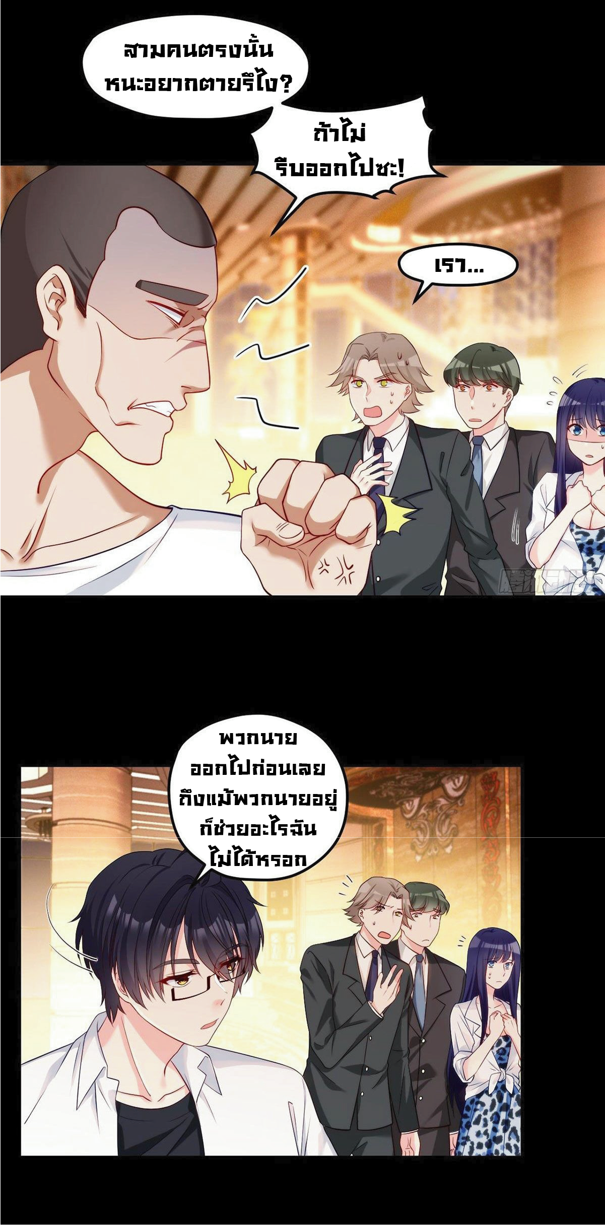 à¸­à¹ˆà¸²à¸™à¸¡à¸±à¸‡à¸‡à¸° à¸à¸²à¸£à¹Œà¸•à¸¹à¸™