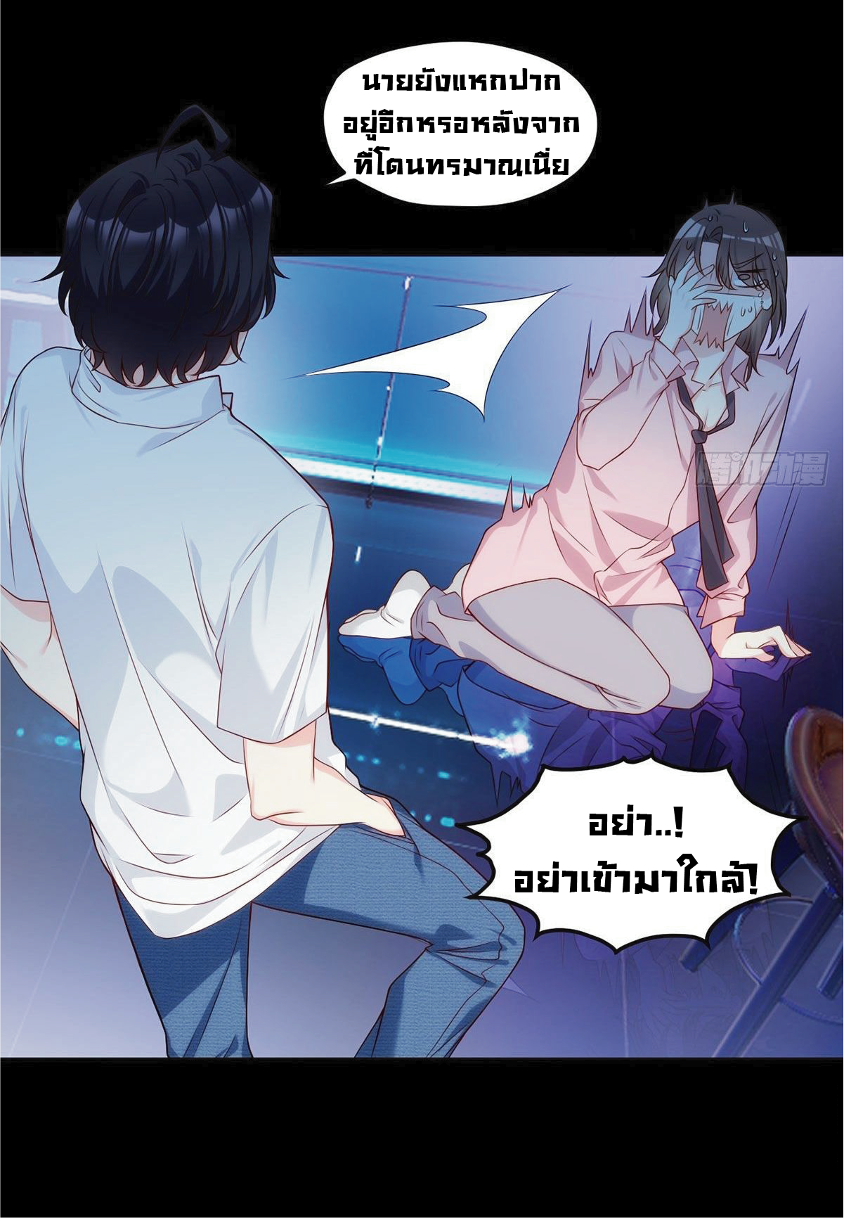 à¸­à¹ˆà¸²à¸™à¸¡à¸±à¸‡à¸‡à¸° à¸à¸²à¸£à¹Œà¸•à¸¹à¸™