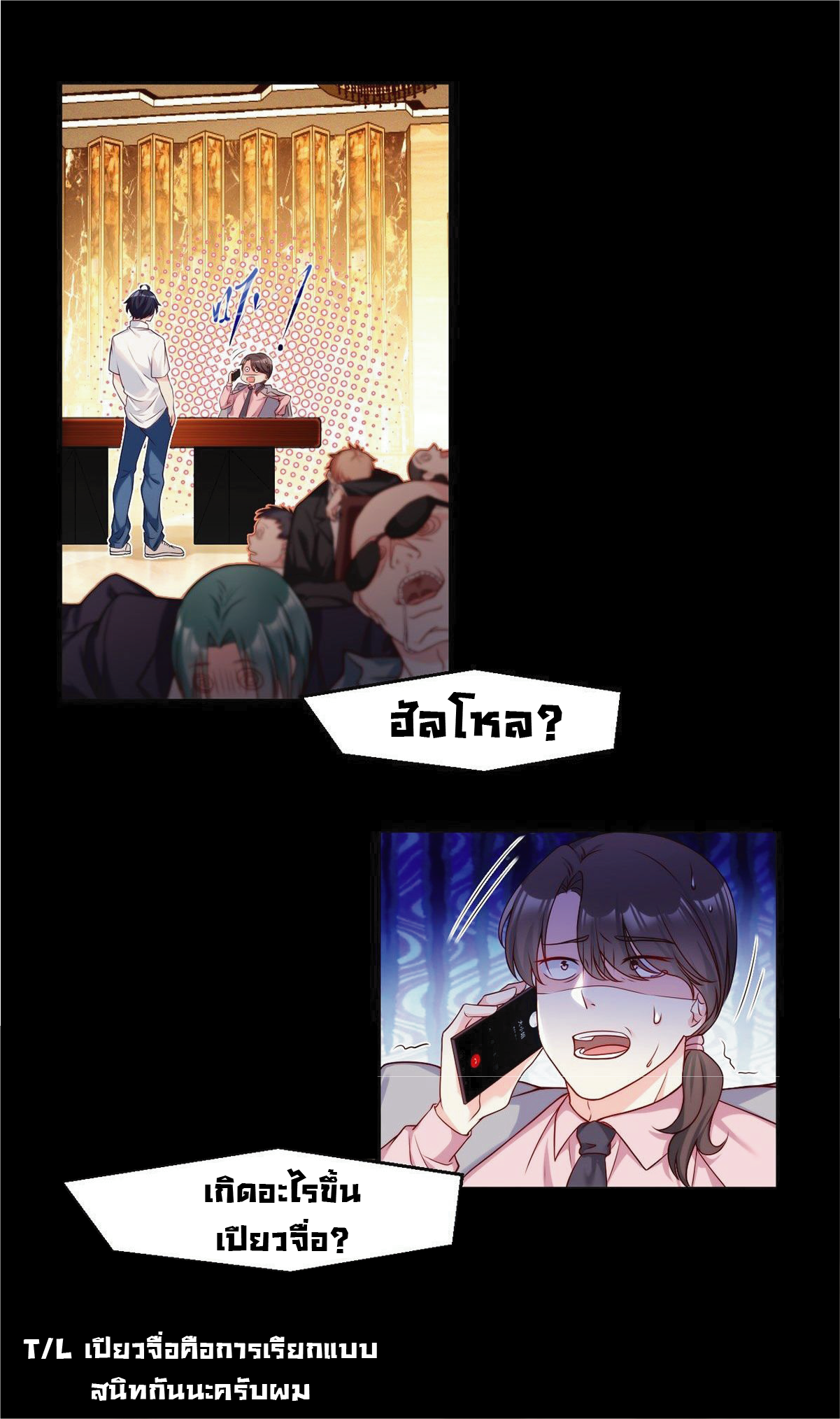 à¸­à¹ˆà¸²à¸™à¸¡à¸±à¸‡à¸‡à¸° à¸à¸²à¸£à¹Œà¸•à¸¹à¸™