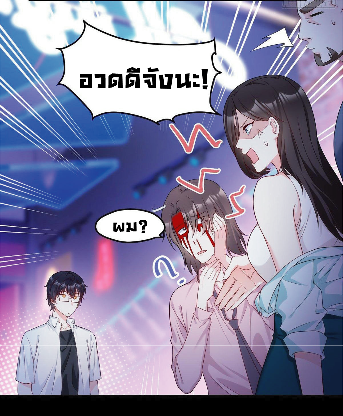 à¸­à¹ˆà¸²à¸™à¸¡à¸±à¸‡à¸‡à¸° à¸à¸²à¸£à¹Œà¸•à¸¹à¸™