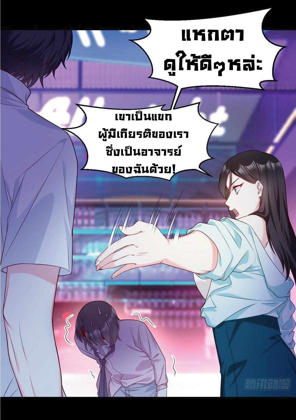 à¸­à¹ˆà¸²à¸™à¸¡à¸±à¸‡à¸‡à¸° à¸à¸²à¸£à¹Œà¸•à¸¹à¸™