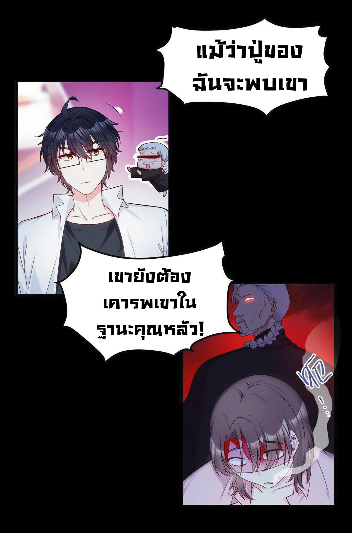 à¸­à¹ˆà¸²à¸™à¸¡à¸±à¸‡à¸‡à¸° à¸à¸²à¸£à¹Œà¸•à¸¹à¸™