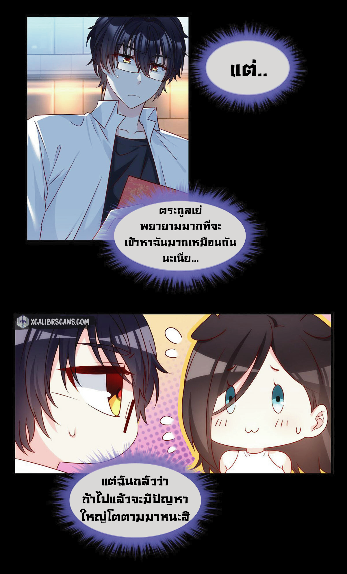 à¸­à¹ˆà¸²à¸™à¸¡à¸±à¸‡à¸‡à¸° à¸à¸²à¸£à¹Œà¸•à¸¹à¸™