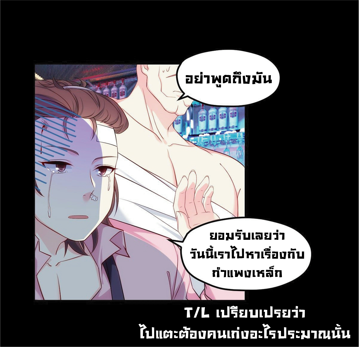 à¸­à¹ˆà¸²à¸™à¸¡à¸±à¸‡à¸‡à¸° à¸à¸²à¸£à¹Œà¸•à¸¹à¸™