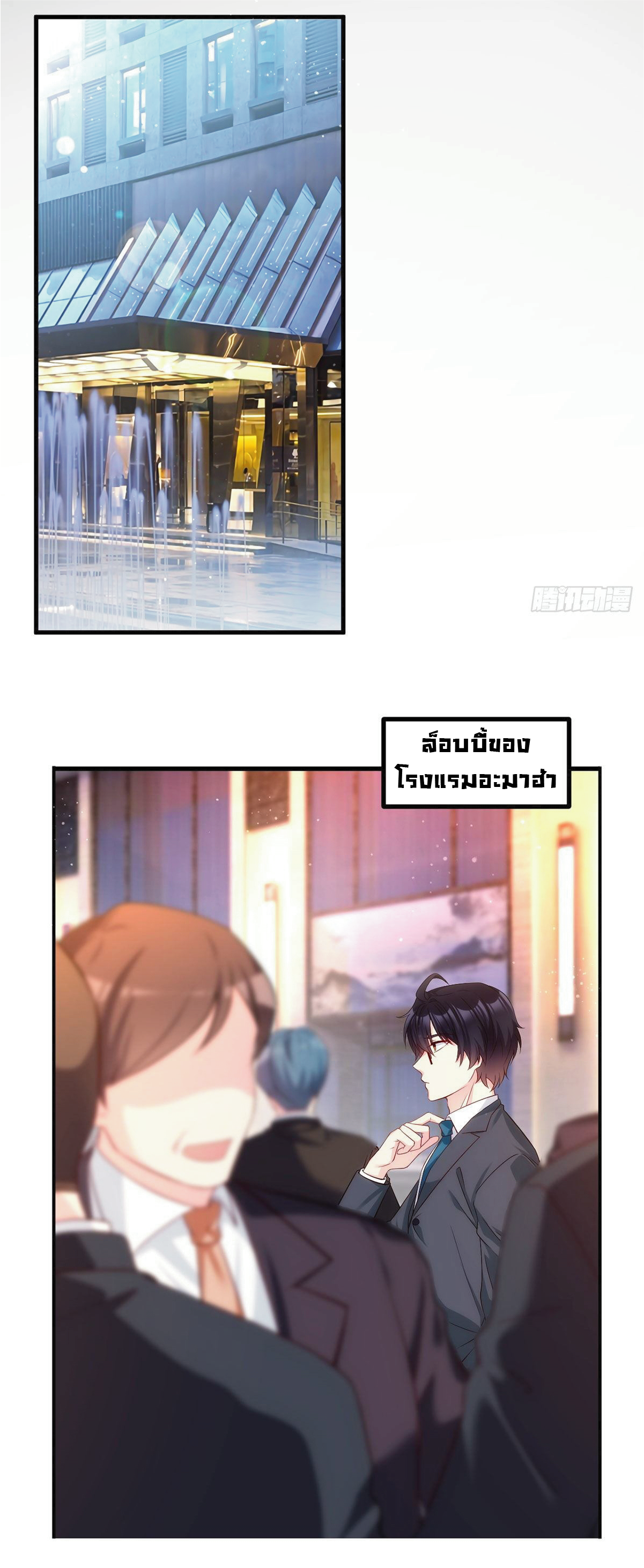 à¸­à¹ˆà¸²à¸™à¸¡à¸±à¸‡à¸‡à¸° à¸à¸²à¸£à¹Œà¸•à¸¹à¸™