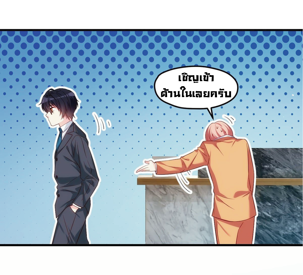 à¸­à¹ˆà¸²à¸™à¸¡à¸±à¸‡à¸‡à¸° à¸à¸²à¸£à¹Œà¸•à¸¹à¸™