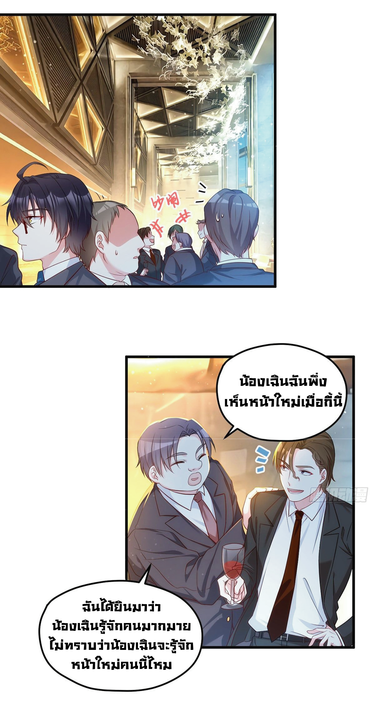 à¸­à¹ˆà¸²à¸™à¸¡à¸±à¸‡à¸‡à¸° à¸à¸²à¸£à¹Œà¸•à¸¹à¸™