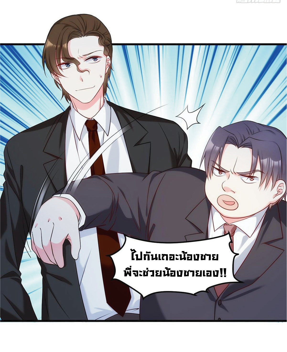 à¸­à¹ˆà¸²à¸™à¸¡à¸±à¸‡à¸‡à¸° à¸à¸²à¸£à¹Œà¸•à¸¹à¸™