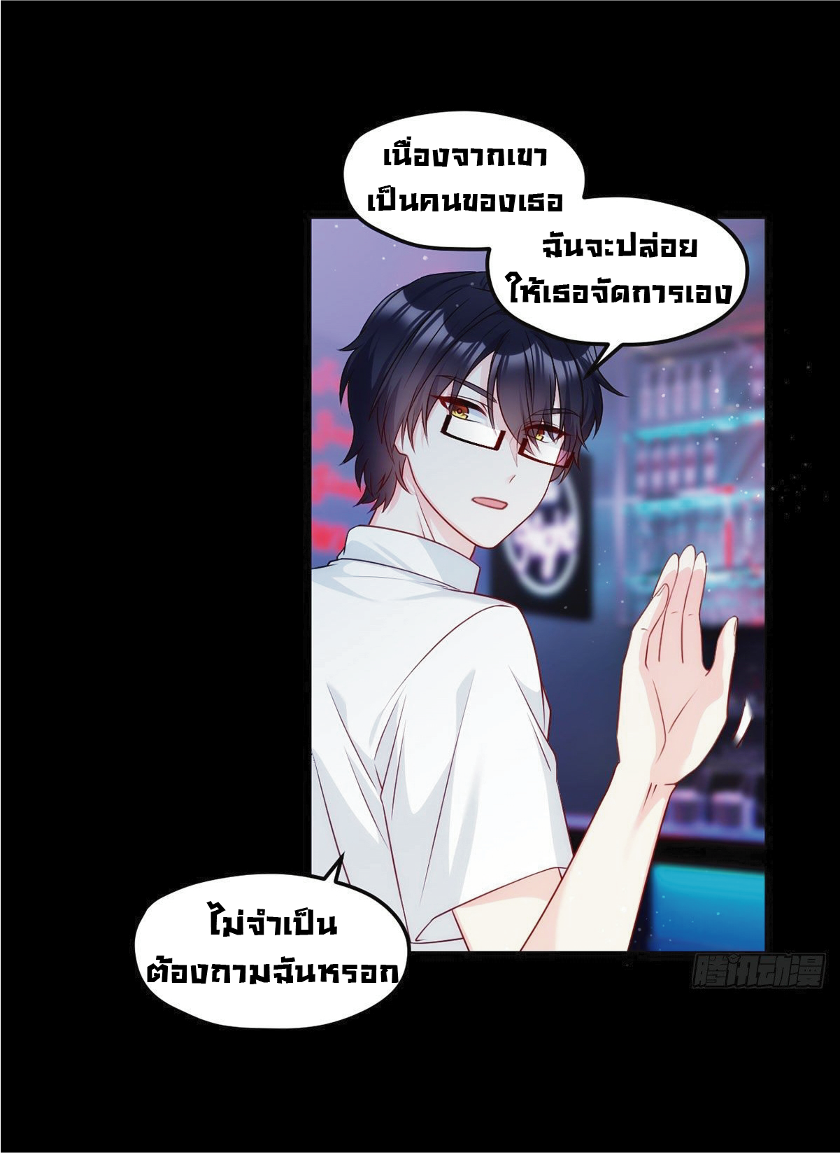 à¸­à¹ˆà¸²à¸™à¸¡à¸±à¸‡à¸‡à¸° à¸à¸²à¸£à¹Œà¸•à¸¹à¸™