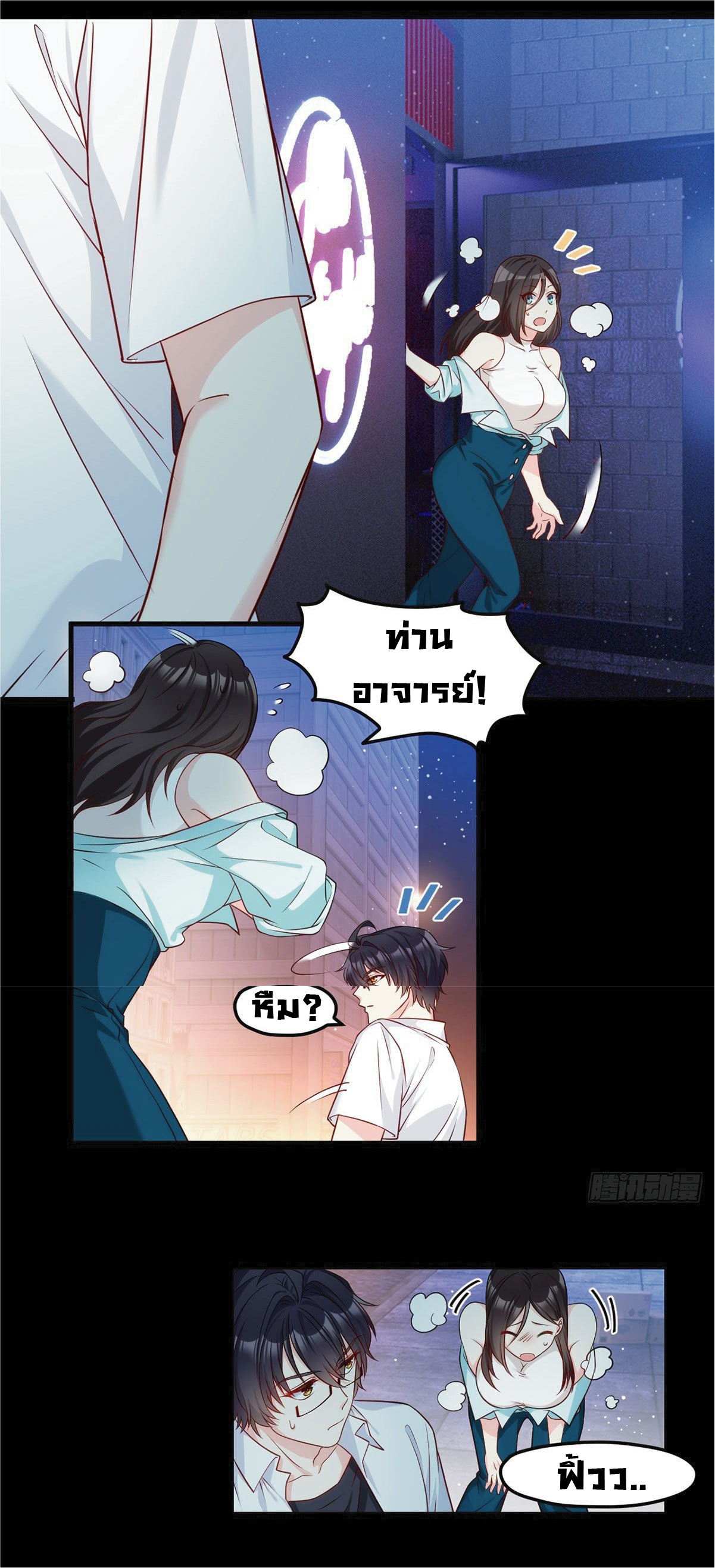 à¸­à¹ˆà¸²à¸™à¸¡à¸±à¸‡à¸‡à¸° à¸à¸²à¸£à¹Œà¸•à¸¹à¸™