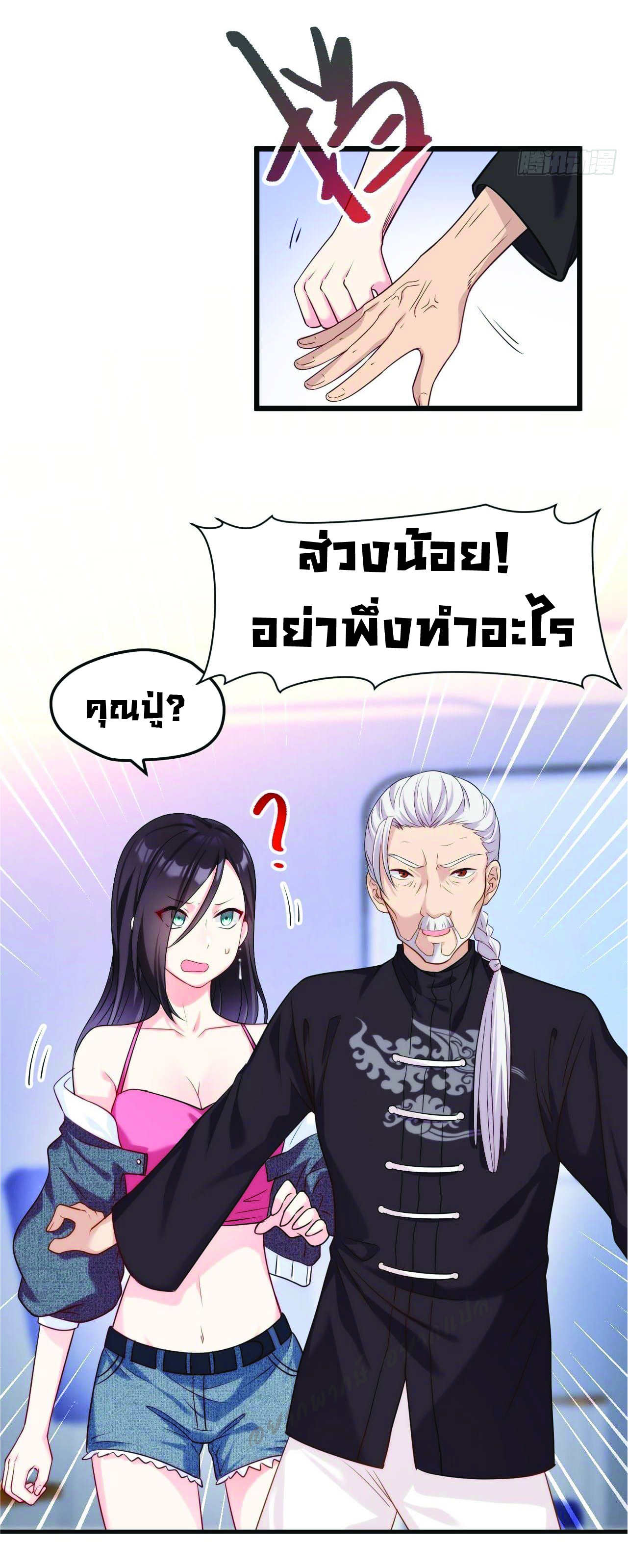 à¸­à¹ˆà¸²à¸™à¸¡à¸±à¸‡à¸‡à¸° à¸à¸²à¸£à¹Œà¸•à¸¹à¸™