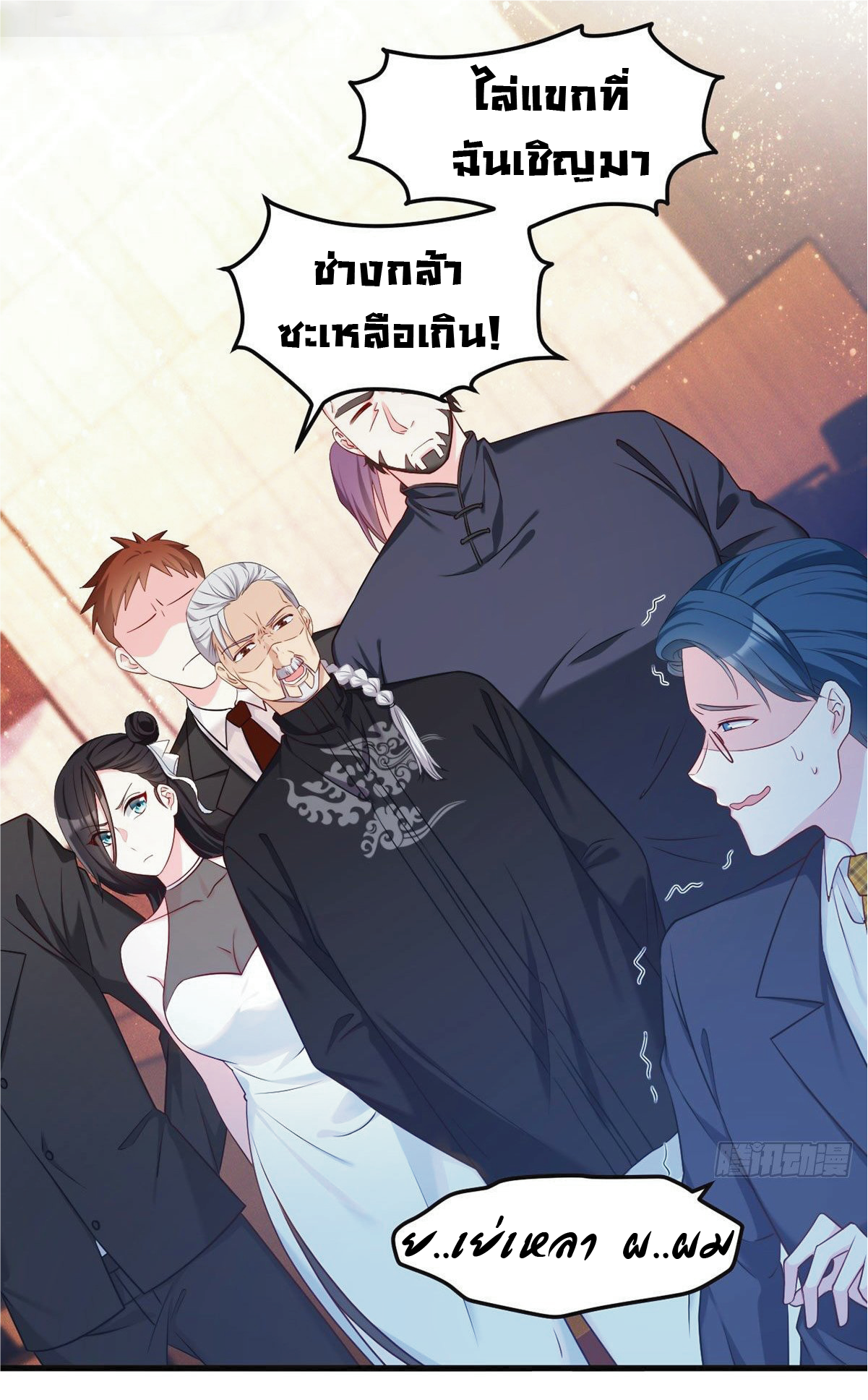 à¸­à¹ˆà¸²à¸™à¸¡à¸±à¸‡à¸‡à¸° à¸à¸²à¸£à¹Œà¸•à¸¹à¸™