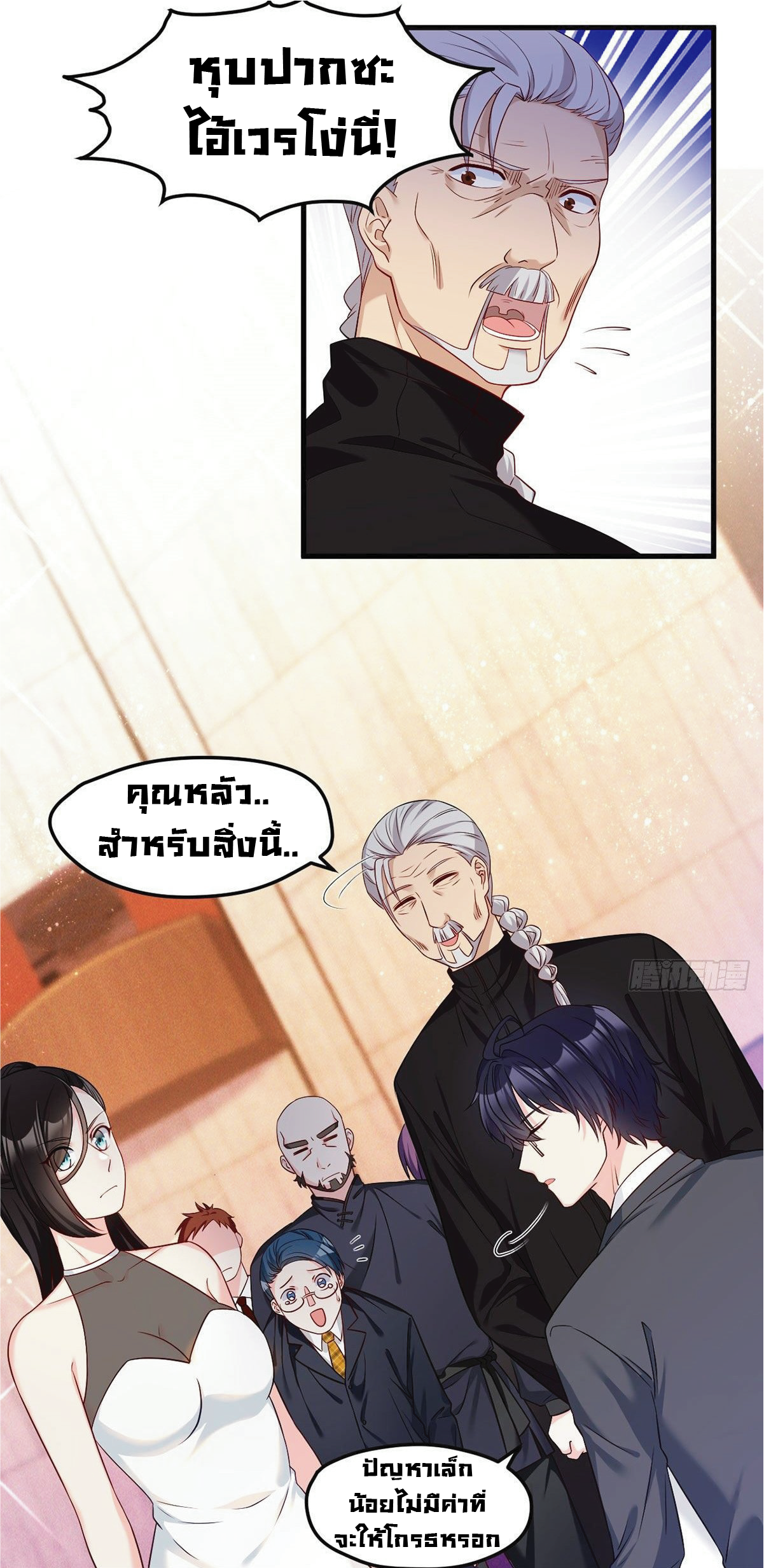 à¸­à¹ˆà¸²à¸™à¸¡à¸±à¸‡à¸‡à¸° à¸à¸²à¸£à¹Œà¸•à¸¹à¸™