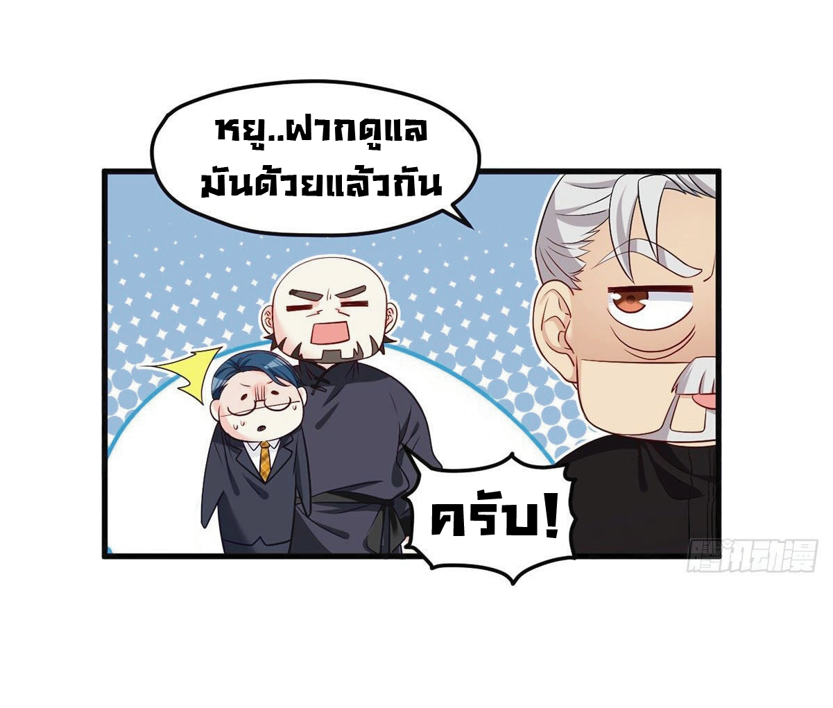 à¸­à¹ˆà¸²à¸™à¸¡à¸±à¸‡à¸‡à¸° à¸à¸²à¸£à¹Œà¸•à¸¹à¸™