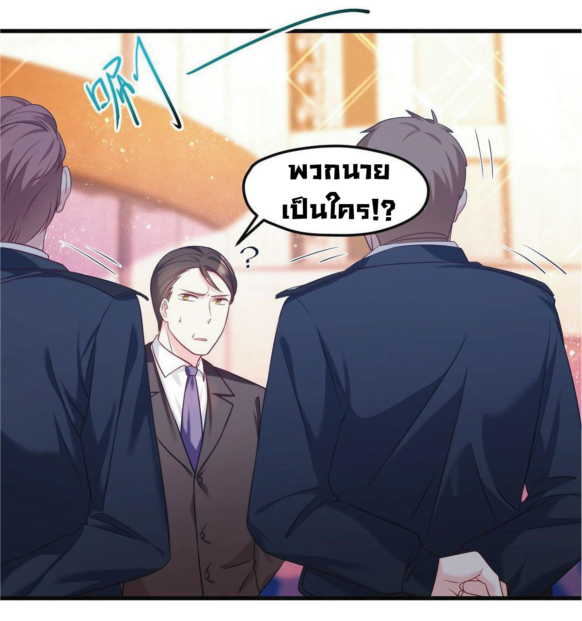 à¸­à¹ˆà¸²à¸™à¸¡à¸±à¸‡à¸‡à¸° à¸à¸²à¸£à¹Œà¸•à¸¹à¸™