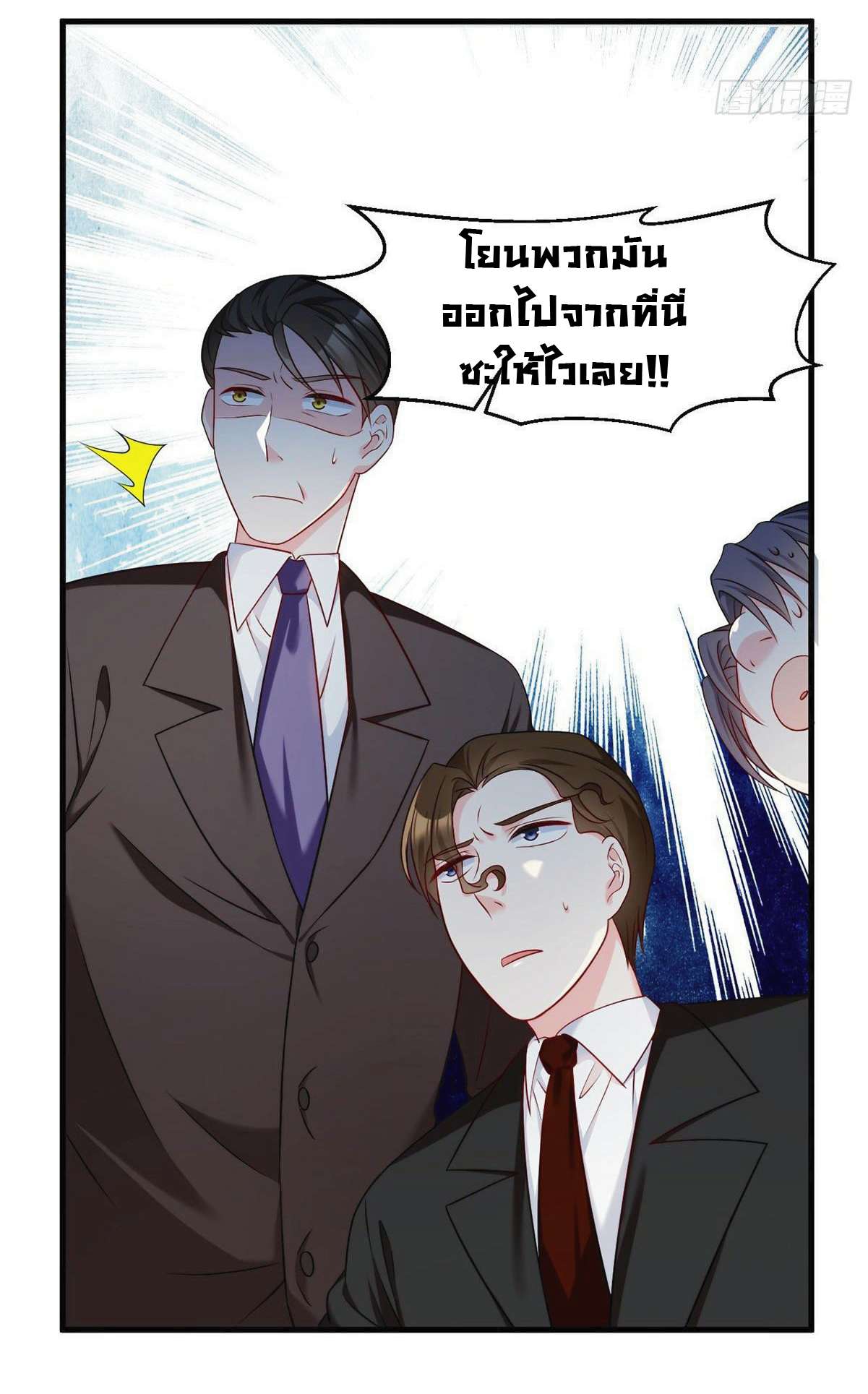 à¸­à¹ˆà¸²à¸™à¸¡à¸±à¸‡à¸‡à¸° à¸à¸²à¸£à¹Œà¸•à¸¹à¸™