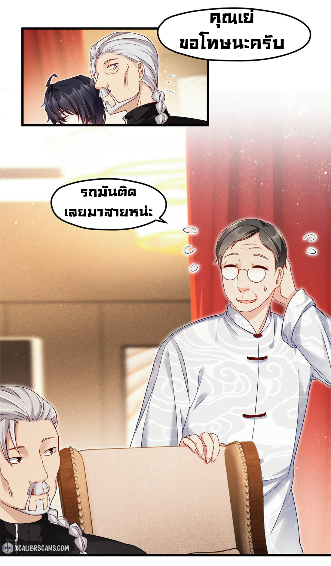 à¸­à¹ˆà¸²à¸™à¸¡à¸±à¸‡à¸‡à¸° à¸à¸²à¸£à¹Œà¸•à¸¹à¸™