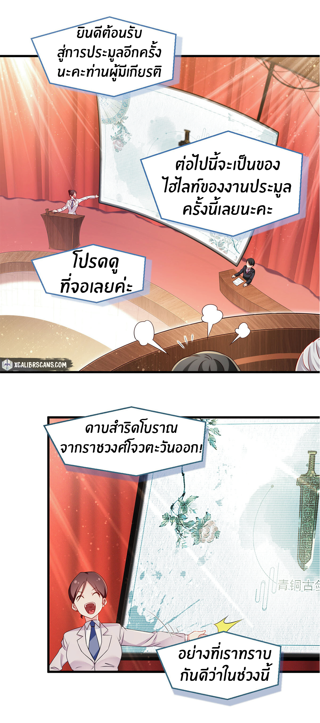 à¸­à¹ˆà¸²à¸™à¸¡à¸±à¸‡à¸‡à¸° à¸à¸²à¸£à¹Œà¸•à¸¹à¸™