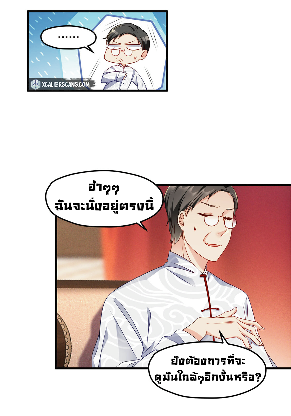 à¸­à¹ˆà¸²à¸™à¸¡à¸±à¸‡à¸‡à¸° à¸à¸²à¸£à¹Œà¸•à¸¹à¸™