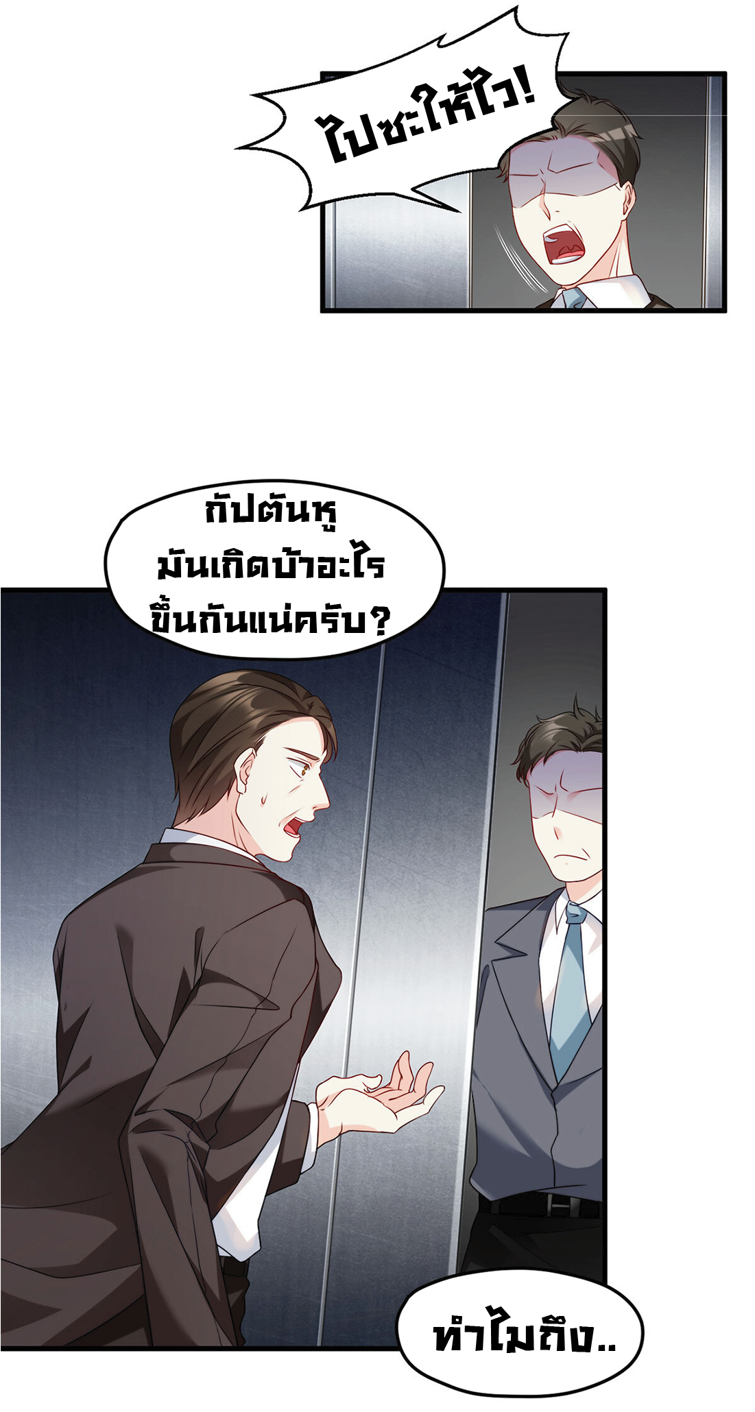 à¸­à¹ˆà¸²à¸™à¸¡à¸±à¸‡à¸‡à¸° à¸à¸²à¸£à¹Œà¸•à¸¹à¸™